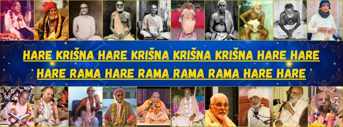 Hare Krišna Mahamantra -Duchovní nápis