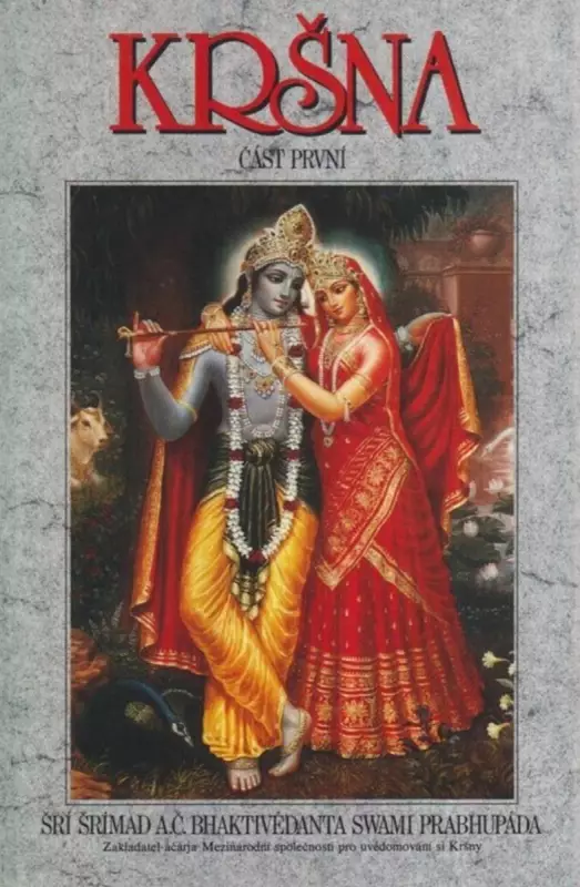 Krišna, Nejvyšší Osobnost Božství